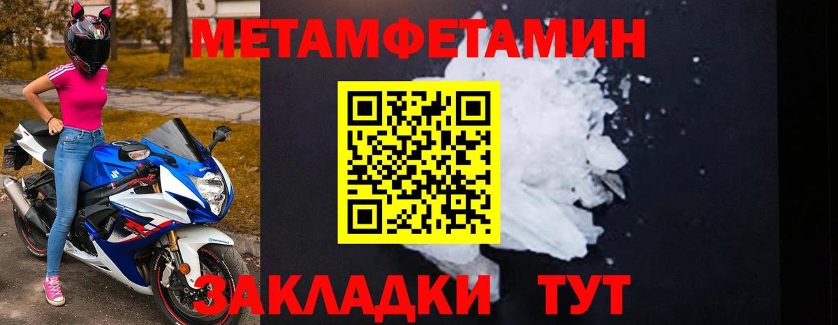 Amphetamine Розовый Гудермес