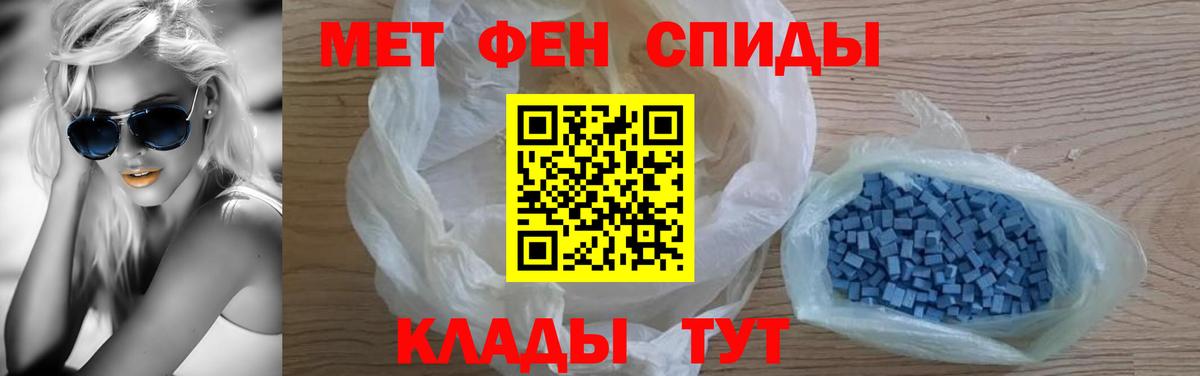 Гудермес  АМФЕТАМИН Premium  Вход с VPN 
