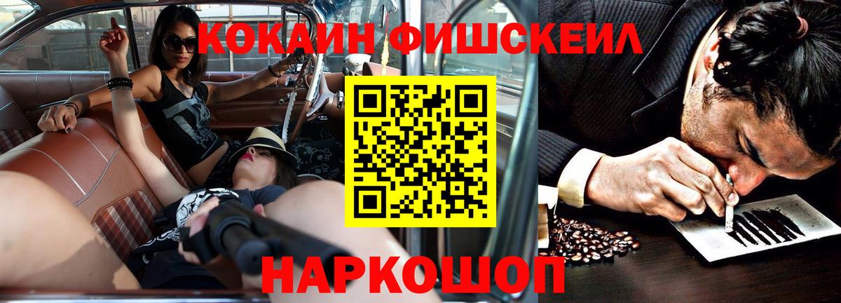сколько стоит  Кокаин Колумбийский  Cocaine Эквадор  Вход с VPN  Гудермес 
