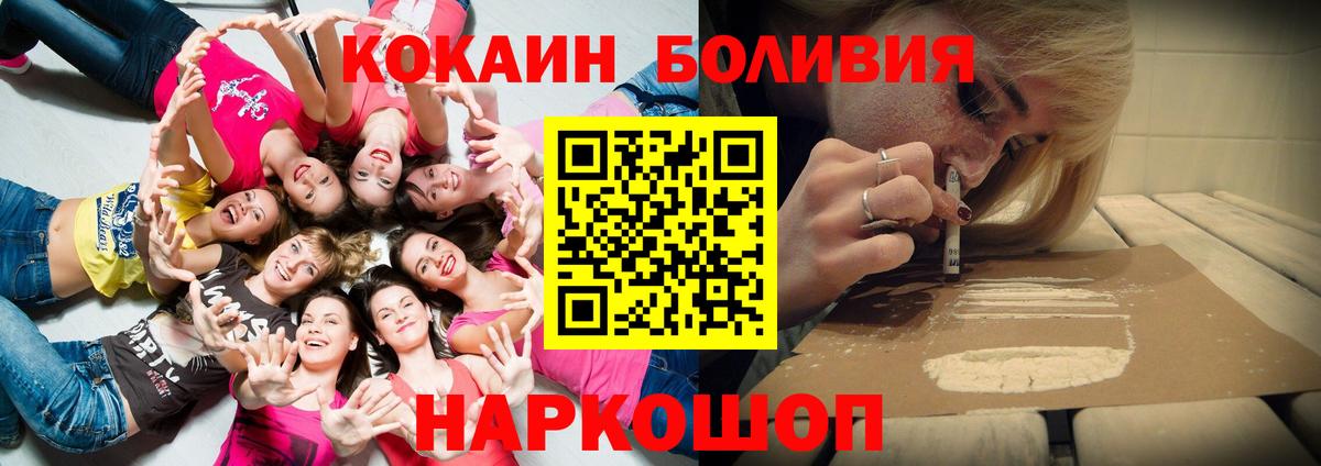 Кокаин Эквадор Гудермес