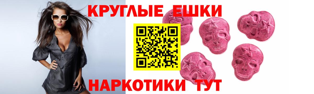 Гудермес  Ecstasy louis Vuitton  ЭКСТАЗИ  darknet телеграм  Вход с VPN 