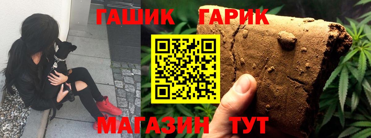 Гудермес  Гашиш убойный  где продают наркотики  Вход с VPN  ГАШИШ индика сатива  ГАШ 