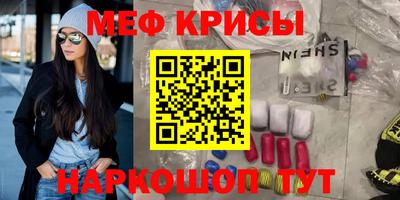 ГАЛЛЮЦИНОГЕННЫЕ ГРИБЫ Мариинск