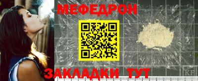бутик Малоярославец