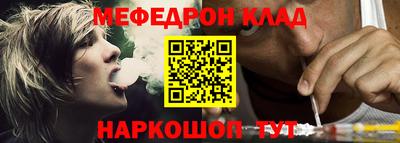 соль курить ск Малгобек