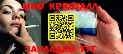 соль курить ск Малгобек