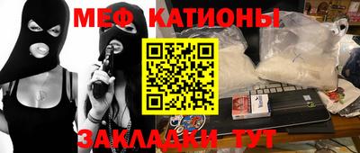 ГАЛЛЮЦИНОГЕННЫЕ ГРИБЫ Мариинск