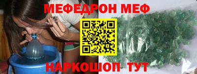 соль курить ск Малгобек