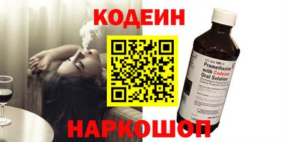 соль курить ск Малгобек