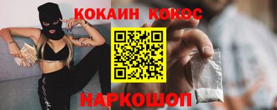 бутик Малоярославец