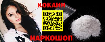 бутик Малоярославец
