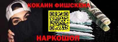 бутик Малоярославец