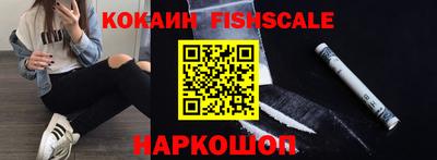 ГАЛЛЮЦИНОГЕННЫЕ ГРИБЫ Мариинск