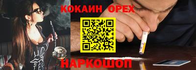 соль курить ск Малгобек