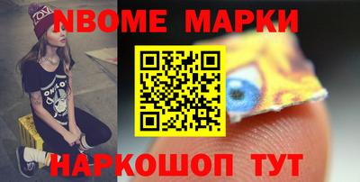 бутик Малоярославец
