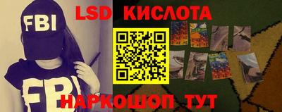 ГАЛЛЮЦИНОГЕННЫЕ ГРИБЫ Мариинск