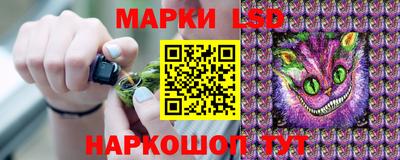 ГАЛЛЮЦИНОГЕННЫЕ ГРИБЫ Мариинск