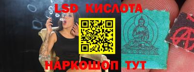 ГАЛЛЮЦИНОГЕННЫЕ ГРИБЫ Мариинск