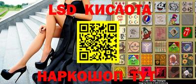 ГАЛЛЮЦИНОГЕННЫЕ ГРИБЫ Мариинск