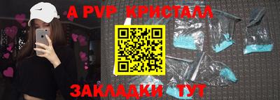 ГАЛЛЮЦИНОГЕННЫЕ ГРИБЫ Мариинск