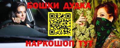 бутик Малоярославец