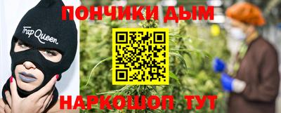 соль курить ск Малгобек