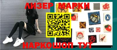 бутик Малоярославец