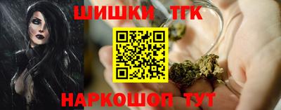 соль курить ск Малгобек