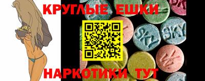 бутик Малоярославец