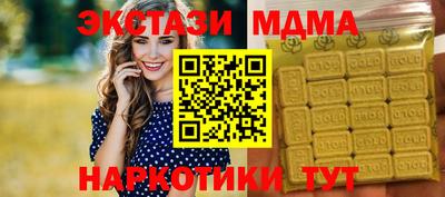 соль курить ск Малгобек