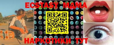 бутик Малоярославец