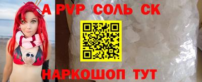бутик Малоярославец