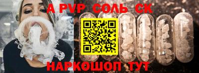 бутик Малоярославец