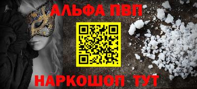 бутик Малоярославец