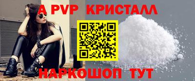 бутик Малоярославец