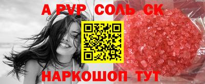 бутик Малоярославец