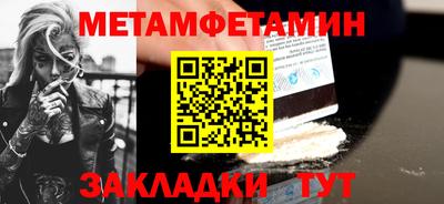 бутик Малоярославец