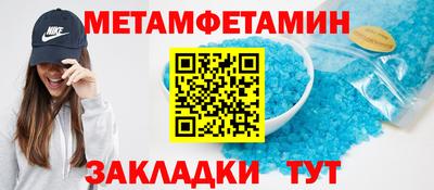 соль курить ск Малгобек