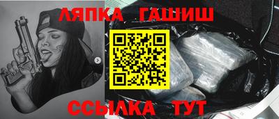 соль курить ск Малгобек