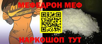 соль курить ск Малгобек