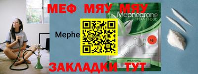 соль курить ск Малгобек