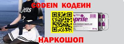 соль курить ск Малгобек