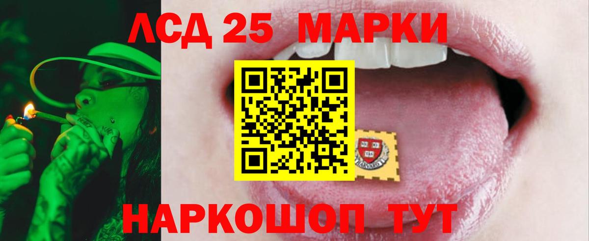 LSD-25 экстази ecstasy  Вход с VPN  ЛСД экстази  LSD-25 экстази ecstasy  Гудермес 
