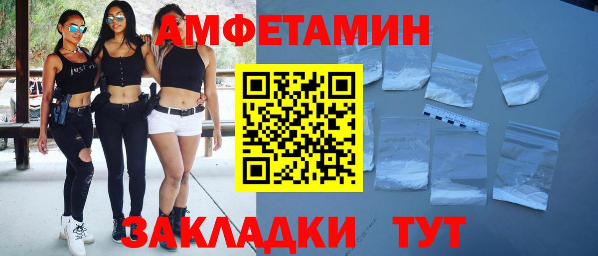 Гудермес  Первитин мет  Вход с VPN 