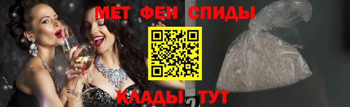 Метамфетамин винт Гудермес