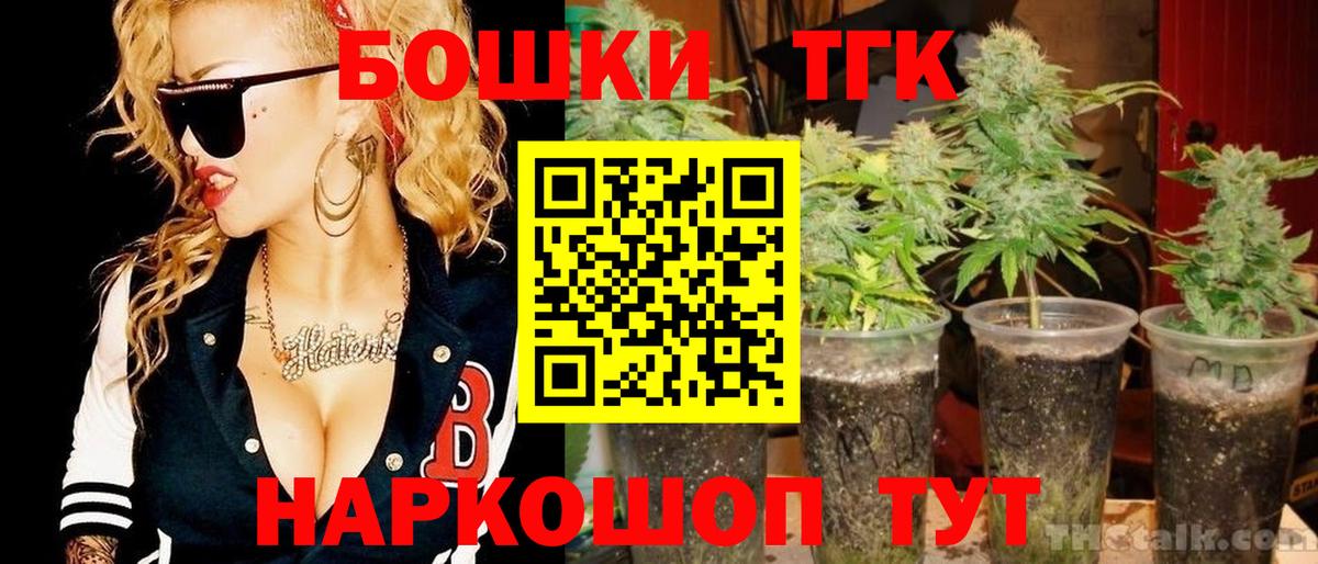Шишки марихуана ГИДРОПОН Гудермес